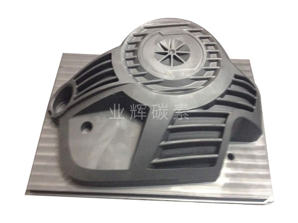 汽車(chē)發(fā)動(dòng)機(jī)殼壓鑄石墨制品